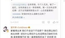 望月草最新爆料,揭秘娱乐圈惊天秘密