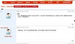 狮山最新爆料消息,揭秘神秘项目背后的惊人真相！