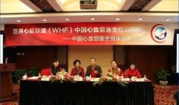 心血管医生爆料新闻报道,新闻背后的真实心血管疾病危机