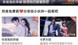 娱乐吃瓜酱广告视频,揭秘明星幕后趣事，带你畅游娱乐圈