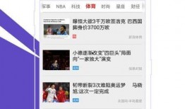 卓伟爆料头条新闻视频下载,独家揭秘视频幕后真相