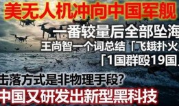 美国对中国最新爆料,揭秘中美关系新动向与潜在风险”