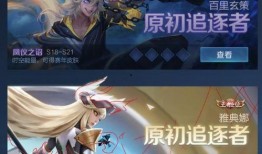 天涯 爆料雅典娜视频,天涯爆料视频背后的真相与争议