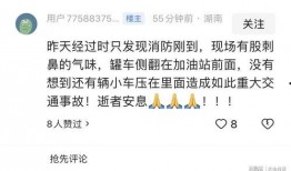 怀远网友爆料事件最新消息,真相逐渐浮出水面