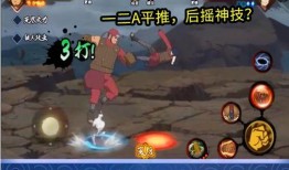 忍者带土普攻爆料视频,全新战斗模式引期待