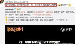 明星爆料娱乐圈合同,明星爆料背后的利益博弈