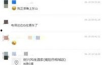 揭阳今日爆料,聚焦热点事件，揭秘幕后真相