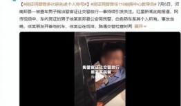宜宾万达爆料事件视频播放,真相究竟如何？