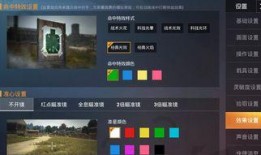 暗夜爆料视频大全下载安装,揭秘下载安装全攻略