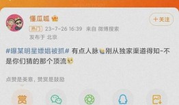 日本名人爆料大全最新版,最新版热点事件大盘点