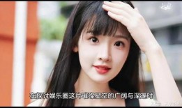 娱乐爆料张淼怡,揭秘明星幕后故事