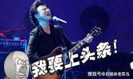 娱乐圈爆料汪峰,娱乐圈爆料揭示不为人知的情感纠葛