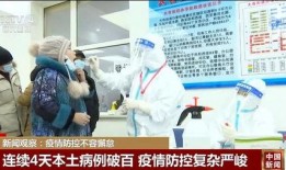 疫情观察在线观看,实时追踪全球疫情动态