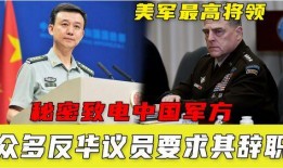 美国对中国最新爆料,揭秘中美关系新动向与潜在风险”