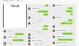 网红吃瓜聊天记录网站,娱乐圈幕后真相大曝光