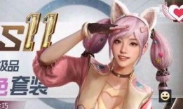 女王皮肤爆料图片高清视频,高清爆料揭示神秘皮肤魅力瞬间