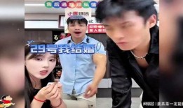 嘴哥爆料结婚视频在线观看,甜蜜瞬间，见证爱情升华