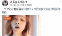 王奕豆瓣爆料视频,揭秘娱乐圈不为人知的幕后真相