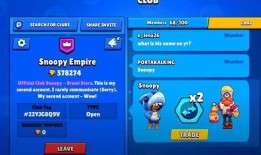 荒野乱斗最新版爆料大全,全新角色、地图与玩法大揭秘！