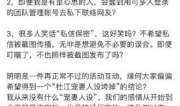 宠妻人设爆料最新小说免费阅读,霸道总裁的独家宠爱免费连载中！