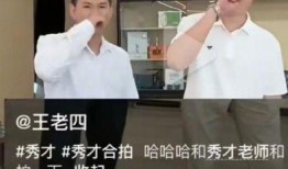 网友爆料秀才视频下载,网友爆料揭秘热门视频下载攻略