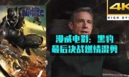 影豹爆料视频完整版高清,高清画面呈现极致性能与科技魅力