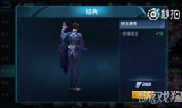 十二款新皮肤爆料视频,视觉盛宴即将开启！