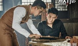 电视剧烈火刀影在线观看,烽火岁月中的英雄传奇