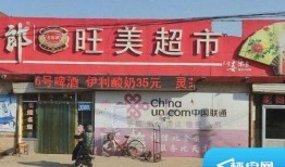 洪家园苏果超市最新爆料,最新优惠活动大揭秘！