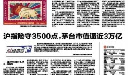 最新沙漠爆料新闻报道内容