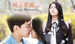 橘子果酱韩剧网在线观看,甜蜜爱情与奇幻冒险的交织之旅