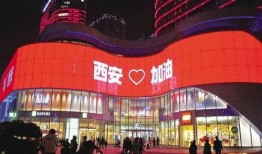 西安爆料大全视频