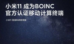 算力最新爆料,最新算力爆料引领科技新纪元