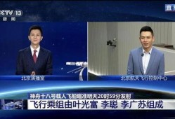 央视新闻在线直播观看,实时追踪热点事件，深度解析最新动态