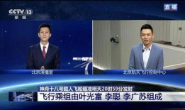 央视新闻在线直播观看,实时追踪热点事件，深度解析最新动态