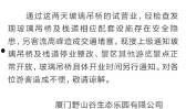 厦门今日爆料新闻,惊曝某知名企业涉嫌违规操作，详情即将揭晓