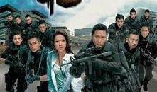 飞虎2国语在线观看,热血警匪激战，在线观看燃情再现！