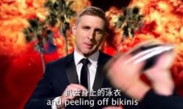 王牌大贱谍在线观看,笑料百出，间谍风云再起