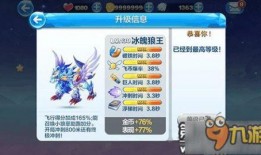 冰魄官方爆料视频下载,全新内容与玩法抢先看