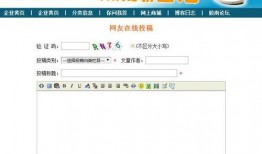 新闻投稿爆料渠道有哪些,多元渠道助力真相传递