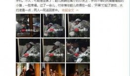 圈内爆料付辛博颖儿,甜蜜互动引网友热议