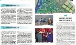 梅州最新爆料新闻报道网,揭秘当地热点事件背后的真相