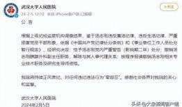 河北爆料最新视频,现场实况令人震惊！