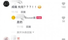 爆料视频封面怎么做,一场视觉与真相的较量