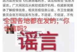 椒江最新爆料消息新闻,揭秘重大新闻事件背后的真相