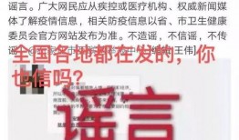 椒江最新爆料消息新闻,揭秘重大新闻事件背后的真相