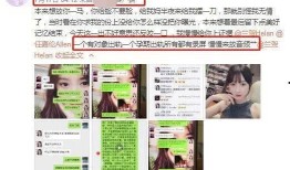 女子爆料证据曝光视频下载,视频下载事件引发热议