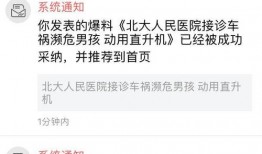 今日头条账户爆料在哪,揭秘热门事件背后真相，深度解析！