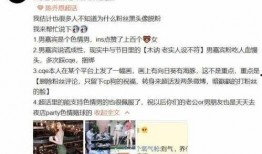 武汉渣男爆料视频大全,视频大全揭露不道德行为