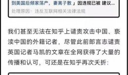 拍摄视频爆料违法吗知乎,知乎热议话题深度解析